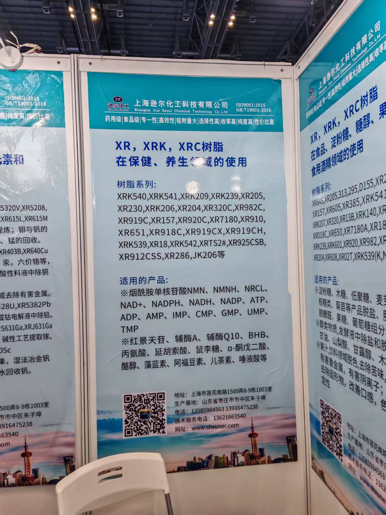 2026展览