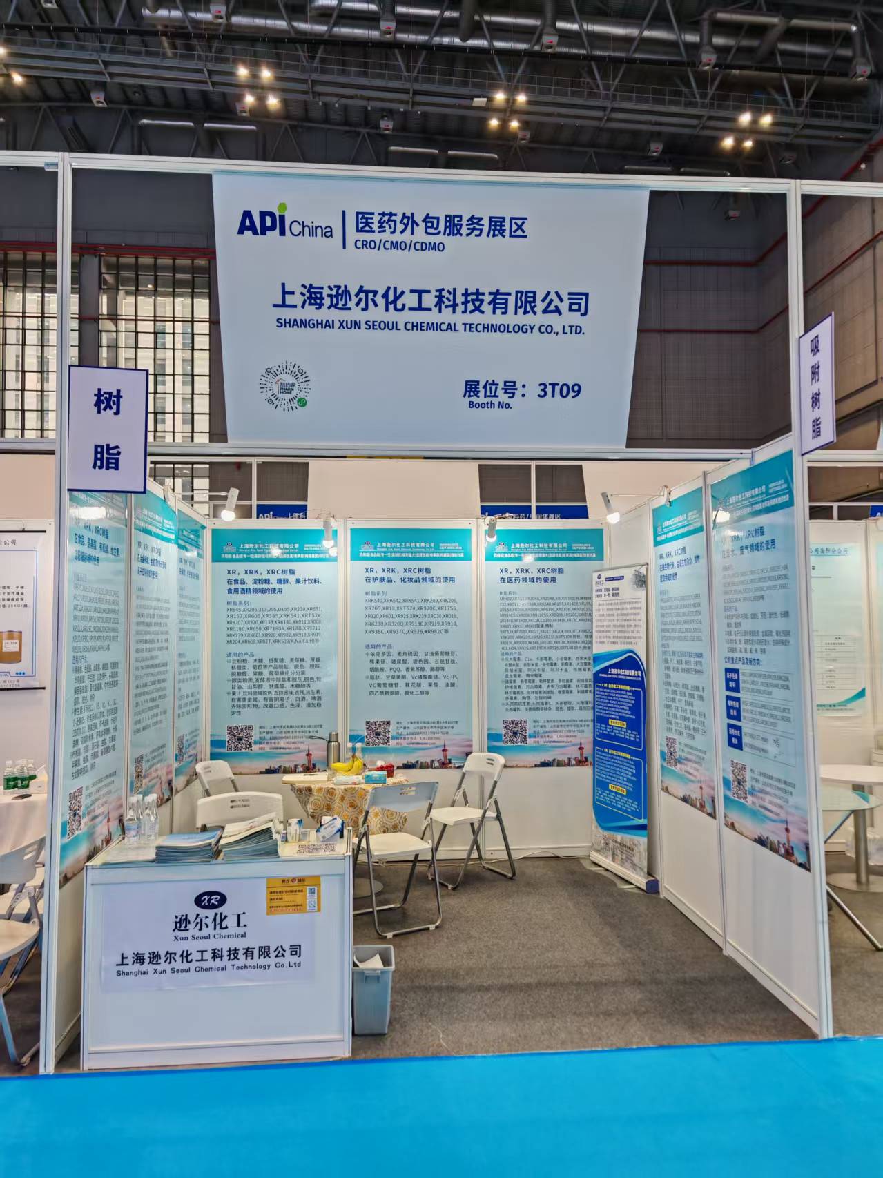 2026展览