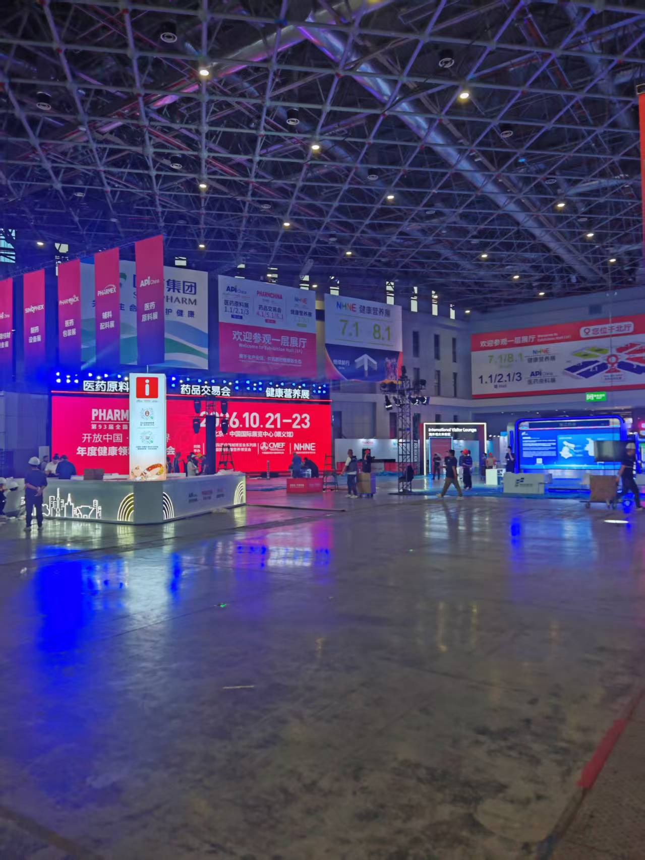 2026会展