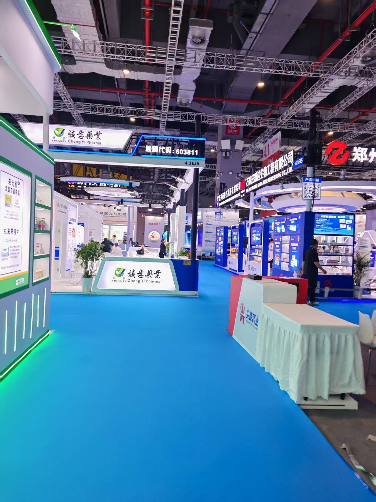 2026会展
